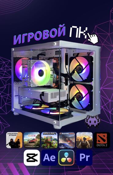 режим 12 с: Компьютер, ОЭТ 16 ГБ, Оюндар үчүн, Жаңы, Intel Core i7, AMD Radeon RX 580