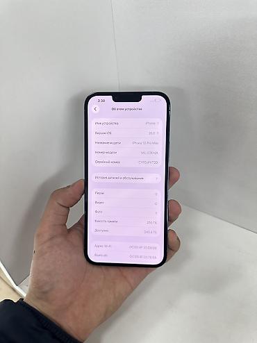 iphone 7 pluse: IPhone 13 Pro Max, Б/у, 256 ГБ, Sierra Blue, 71 % — 5