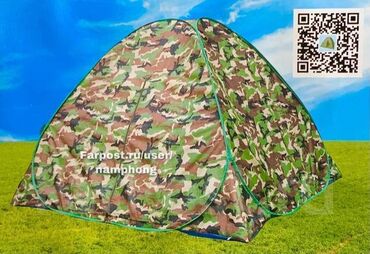 двух спальная: Палатка размером 200x200xh135 см - это идеальное решение для приятного