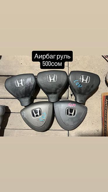 android avto: Руль Honda 2006 г., Б/у, Оригинал, Япония — 1