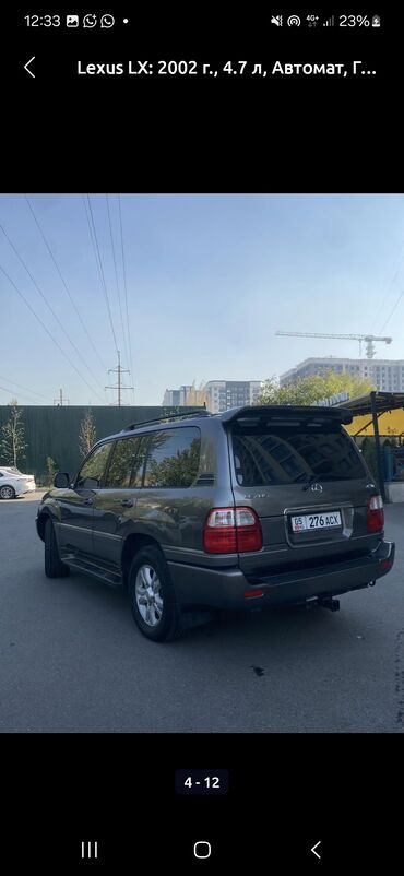 крыло gx470: Lexus LX: 2002 г., 4.7 л, Автомат, Бензин, Внедорожник
