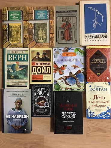 скеты: КНИГИ разные! Много! Смотрите в актуальных и не актуальных! От 100 сом — 7