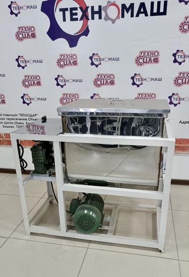 Тестомесильные аппараты: Тестомесительные машины от компании «Техномаш» Машина — 29