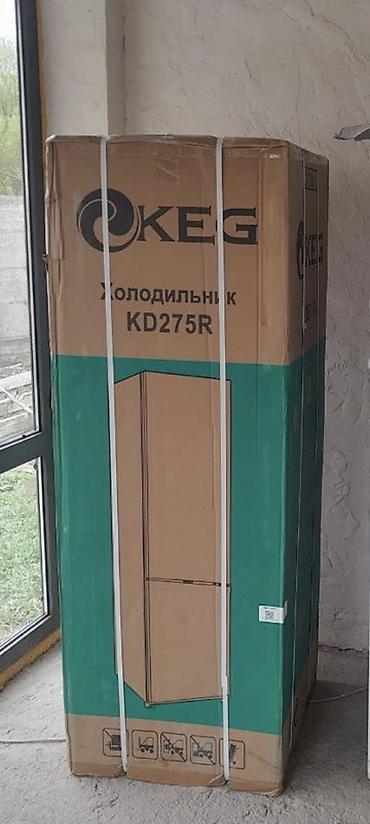 keg: Холодильник KEG KD275R - Тип: холодильник с нижней морозильной — 1