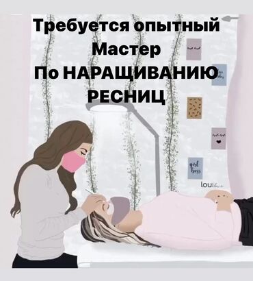 кладчик кирпич: Лешмейкер. Процент. Моссовет