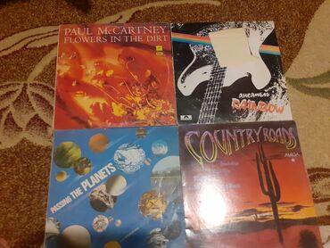 Markalar: Vinil val, Rok, 19 il, Ünvandan götürmə
