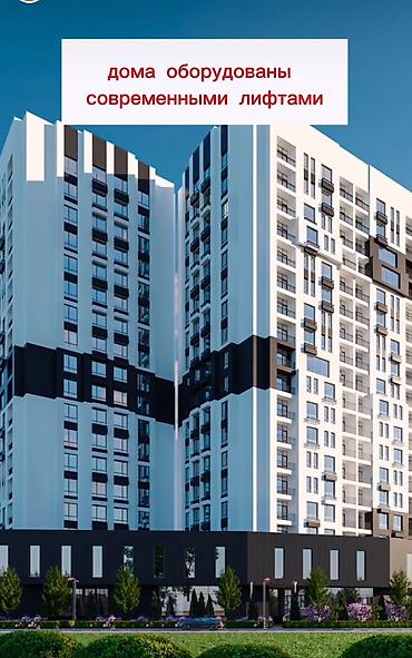 81: 2 комнаты, 64 м², Элитка, 15 этаж — 2
