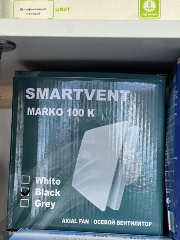 продаю консоль: Осевой вентилятор SMARTVENT MARKO 100 K - Тип: осевой вентилятор для