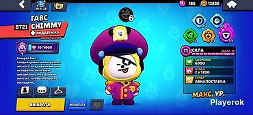 iphone 17 pro mac: НЕ ИДУ ПЕРВЫМ Brawl Stars аккаунт высокого уровня Ключевые — 9