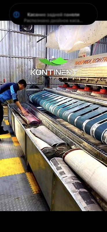 Стирка ковров: Стирка ковров, | Ковер, Палас, Бесплатная доставка — 8