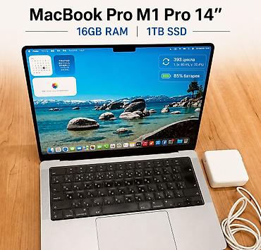 surface studio: MacBook Pro 14" 16 ГБ SSD 1 ТБ Продается MacBook Pro на легендарном — 1