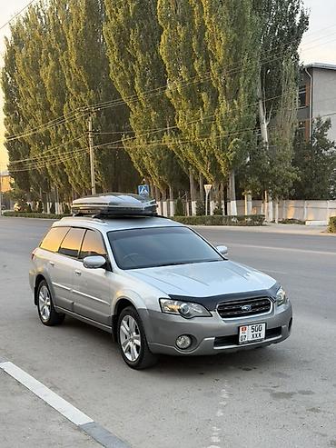 subaru legacy 2003: Subaru Outback: 2003 г., 3 л, Автомат, Бензин, Универсал — 1