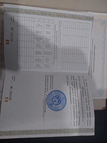 Продажа участков: 47 соток, Для сельского хозяйства, Генеральная доверенность — 6