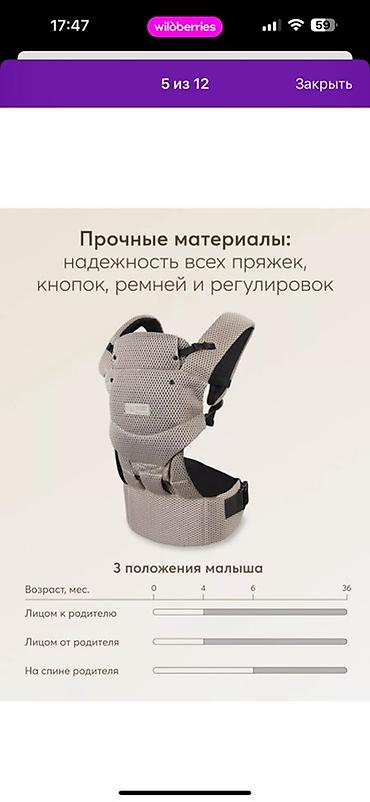 Happy baby Эргономичный детский рюкзак-переноска - Для детей от 4