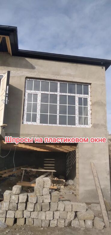 Şüşələrin dəyişdirilməsi: Замена стеклопакетов быстро и качественно! Ваши окна запотели -da lalafo.az — 16 Şüşələrin dəyişdirilməsi: Замена стеклопакетов быстро и качественно! Ваши окна запотели — 16