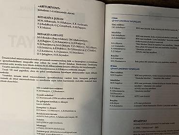 3 cu sinif riyaziyyat defteri: Riyaziyyat 7-ci sinif test kitabı 🏷️2 azn ✅Üzərində sadə karandaşla — 2
