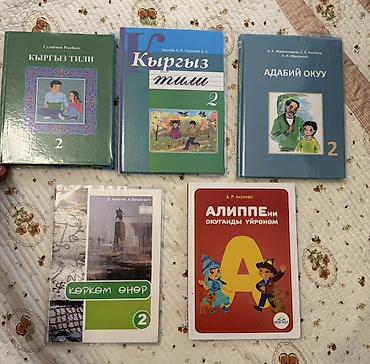 купить юрты: Район Ак ордо — 1