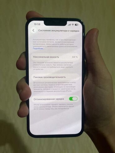 Apple iPhone: IPhone 13, 128 GB, Yaşıl, Face ID — 3