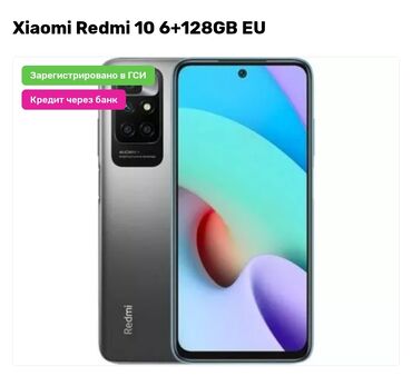 наушник ош: Redmi, Redmi 10, Колдонулган, 128 ГБ, түсү - Ак, 2 SIM