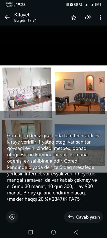 1 комнатные квартиры в баку новостройка: 1 otaqlı