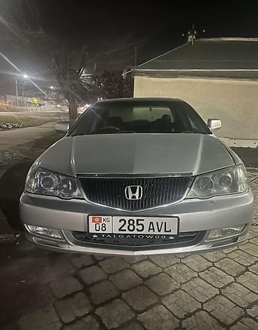 Honda: Honda Inspire: 2001 г., 2.5 л, Типтроник, Бензин, Седан — 2