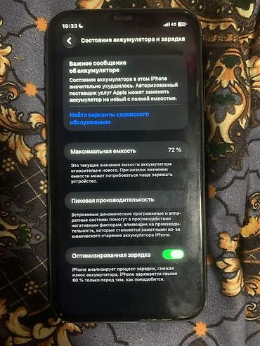 apple watch 4 бишкек: IPhone 11, Колдонулган, 128 ГБ, Кара, 72 % — 2