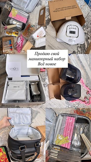 Коляски: Набор для Мастера маникюра Набор для наращивания/дизайна ногтей — 1