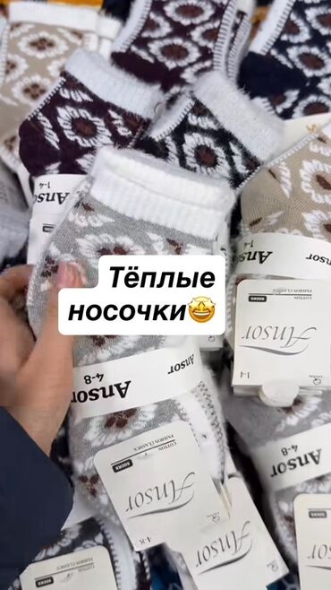 Комплекты: Комплект, Трикотаж — 14