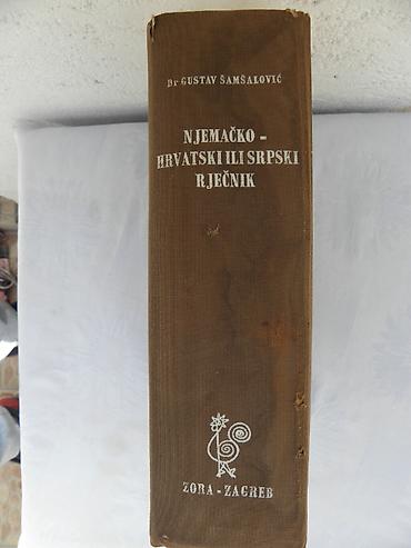 tramboline: Knjiga:Njemačko hrvatski ili srpski rječnik /Gustav Šamšalović. 1975 — 4