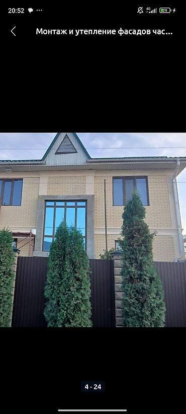 Фасадные работы: Утепление фасада | Пенопласт Больше 6 лет опыта — 11