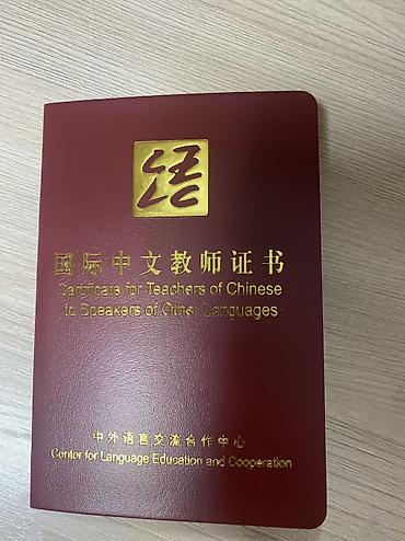 Языковые курсы: Языковые курсы Китайский Для взрослых, Для детей — 6