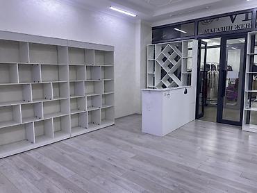 Другое торговое оборудование: Торговое оборудование для магазина одежды/обуви/аксессуаров Состав: - — 4