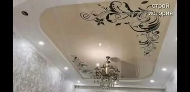 Натяжной потолок: Натяжной потолок Матовое, 3D потолки, Глянцевое Демонтаж, Бесплатный замер, Гарантия — 12