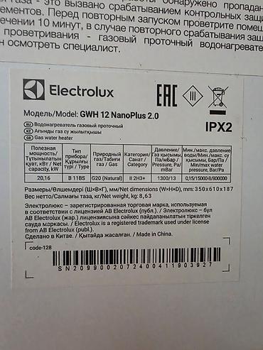 pitiminutkalar islenmis: Su qızdırıcısı Electrolux GWH 12 NanoPlus 2.0 Əla vəziyyətdə — 3