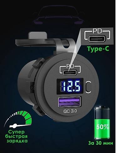 Другие аксессуары для салона: USB-зарядка, кнопок, панель переключателя, 12 В, 24 В — 7