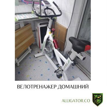 тренажеры для дома бишкек: Велотренажер для дома акция Заводской, отличного качества Фирма