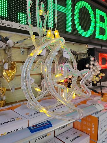 smart light: Светодиодный подвесной декор «Луна и звезда» - Контурная неоновая — 1