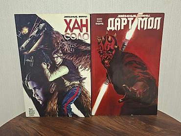 Комиксы и манга: КОМИКСЫ!!! Официальный выпуск Marvel и Disney комиксы в хорошем — 4