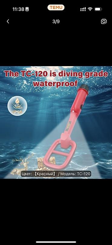 Оборудование для бизнеса: TC-120 Portativ Metal Axtarıcı (qırmızı) - Model: TC-120 - Rəng — 3