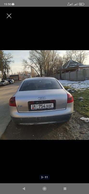 Audi: Audi A6: 2003 г., 2.4 л, Механика, Бензин, Седан — 8