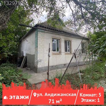 гостиница на ночь: Дом, 71 м², 5 комнат, Риэлтор, Косметический ремонт