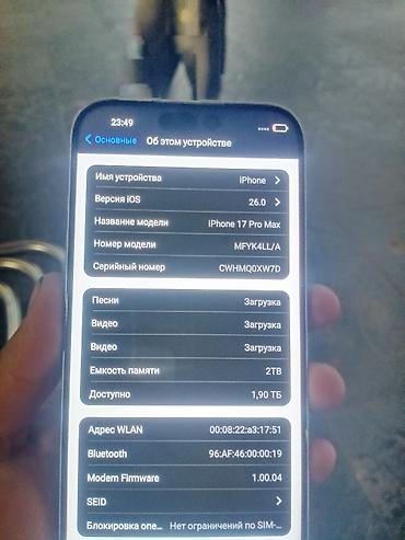 iphone c: IPhone 17 Pro Max, Б/у, 2 ТБ, Серебристый, Коробка, 100 % — 4