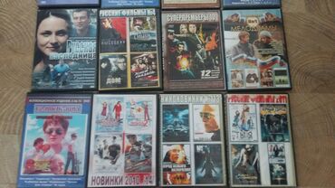 suruculuk vesiqesi kitabi: Kitablar, jurnallar, CD, DVD