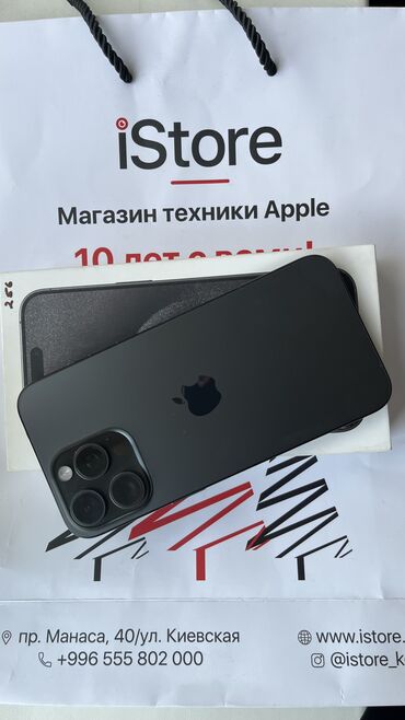 Apple iPhone: IPhone 15 Pro Max, Б/у, 256 ГБ, Черный, Наушники, Зарядное устройство, Защитное стекло, 100 %