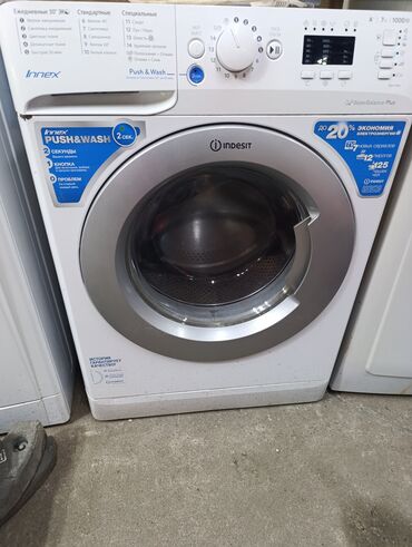 Үй жана бакча үчүн башка товарлар: ПРОДАЮ СТИРАЛЬНУЮ МАШИНУ INDESIT 5КГ СОСТОЯНИЕ ВСЕ РАБОТАЕТ