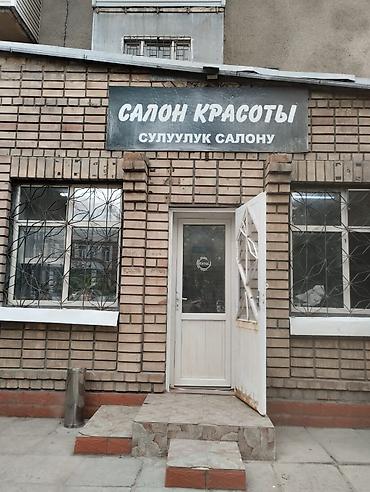 барбершоп кант: Сдается в аренду рабочее парикмахерское кресло в салоне красоты — 1