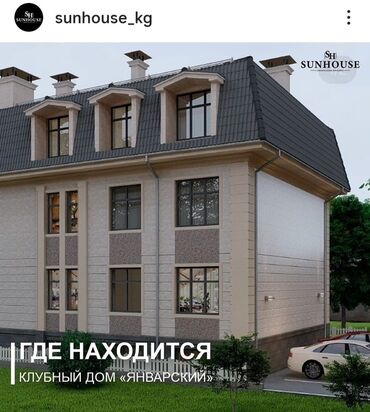 продаю дом район турбаза: 55 м², 1 комната, Бронированные двери, Евроремонт