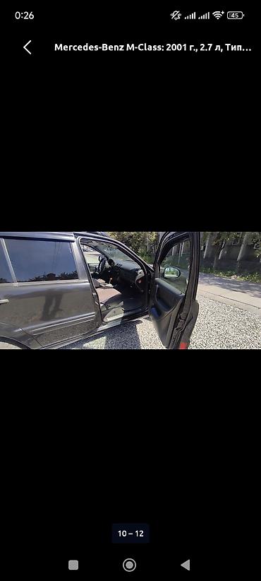 купить кун: Mercedes-Benz M-Class: 2001 г., 2.7 л, Автомат, Дизель, Кроссовер — 9