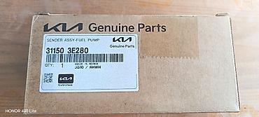 vaz qabaq susecl: Kia orijinal ehtiyat hissəsi – Sender Assy Fuel Pump (yanacaq — 1
