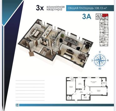 корейский магазин бишкек: 3 комнаты, 108 м², Элитка, 6 этаж, ПСО (под самоотделку)